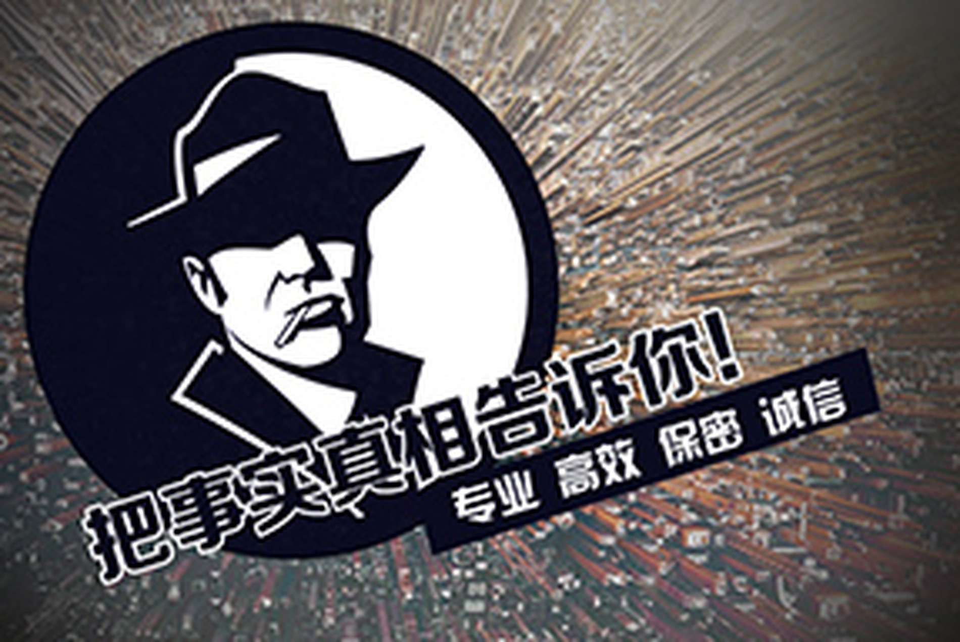 北京取证捉奸丈夫出轨不断你知道他的心理吗？